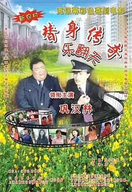 干丝袜老师